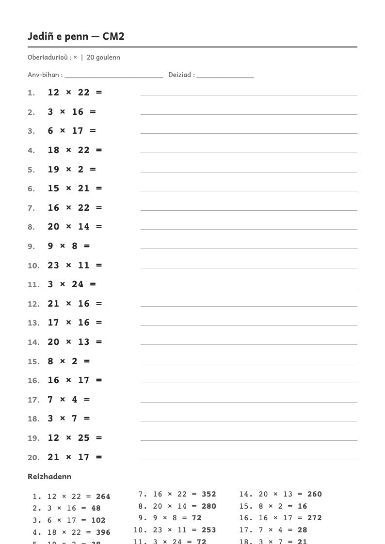 Rakwel, pajenn 1 : Calcul mental — Connaître les tables de multiplication dans les deux sens