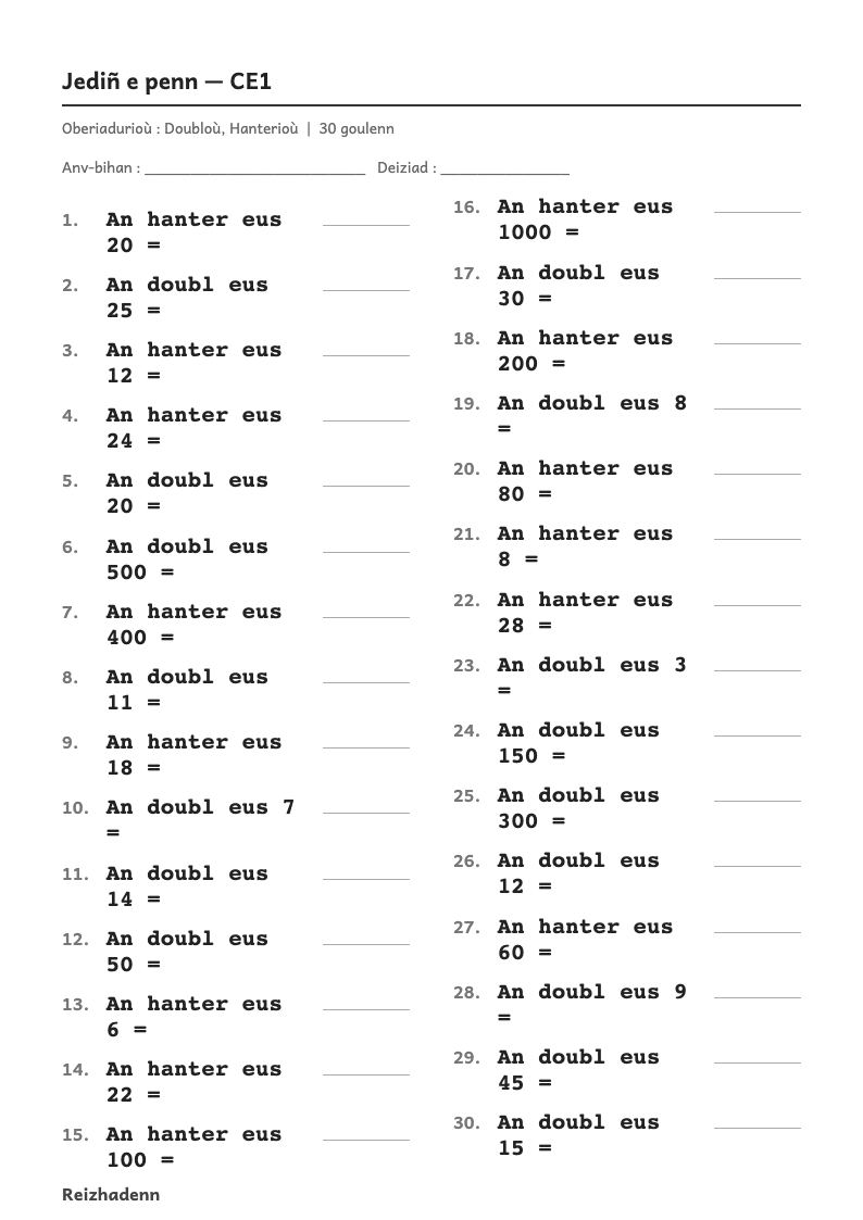 Rakwel, pajenn 1 : Fichenn jediñ : an doubl hag an hanter (CE1)