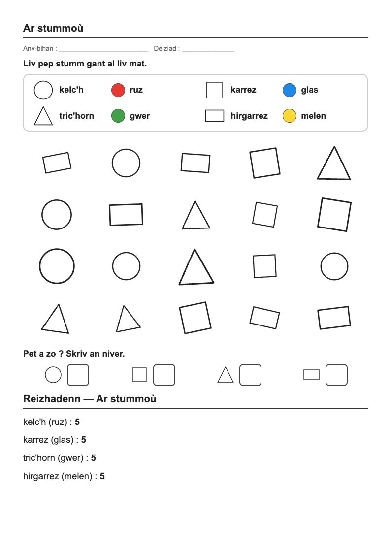 Les formes — MS → GS : fiches d'exercices à imprimer (consignes en breton)
